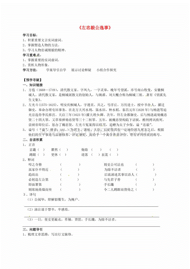 澳门太阳集团官网www