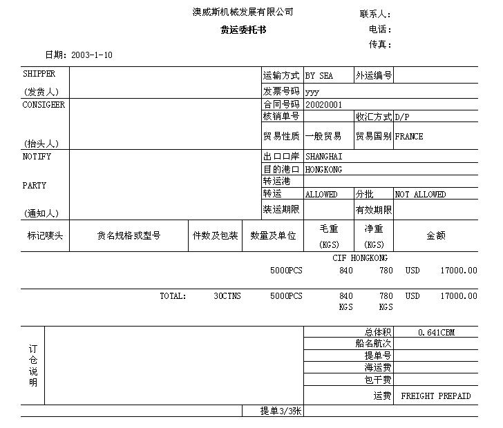 太阳城官网